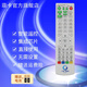 菲卡 適用于廣西廣電GX-016 GX-019 廣西廣電網(wǎng)絡機頂盒遙控器