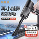 桂楓除塵器家用無線汽車除塵器兩用手持吹塵器小型寵物除毛器