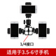 多寶萊 F8 手機支架三腳架通用配件手機夾平板夾多機位直播設備2/3/4機位雙 金屬三機位（含3個(gè)手機夾）