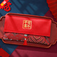 2025新款蛇年生日紅包寶寶滿(mǎn)月周歲通用款喬遷之喜創(chuàng  )意萬(wàn)元紅包封 布紅包_平安喜樂(lè ) 1個(gè) L碼(約可裝入1000元至1.5萬(wàn)元)