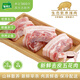 有機匯 生態(tài)散養(yǎng)豬肉 零激素零抗生素純糧喂養(yǎng) 保鮮冷凍包裝 五花肉 450g~500g左右
