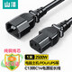 山澤PDU服務(wù)器電源線1米C13轉(zhuǎn)C14電源延長線機柜機房UPS品字三孔三芯線 符合IEC標準3*1.0平COT10