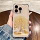 宇竹適用蘋果16promax手機(jī)殼新款招財樹iphone16高級感16promax全包防摔15plus硅膠14個性13小眾12透明 【透明】招財樹-四角氣囊防摔 iPhone 16 Pro Max