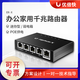 UBNT優(yōu)倍快ER-X千兆有線路由器家用弱電箱神器專用穩(wěn)定Ubiquiti ER-X