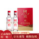 瀘州老窖 國窖1573 濃香型白酒 52度 100ml 光瓶小酒版 100mL 2瓶 帶盒