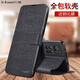 ALIVO 適用紅米note11手機殼redminote11pro+翻蓋保護皮套全包防摔硅膠軟殼5G 【紅米note11/4G】釉木黑+鋼化膜