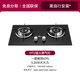 紅日（RedSun）5.2kw聚能灶猛火燃氣灶雙灶定時屏顯家用廚房臺嵌兩用煤氣爐灶 5.2kW聚能大火力猛火灶MT2 自行安裝 天然氣