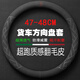 列森（LIESEN）貨車方向盤套真皮手縫卡車38 40 42 43 45 47 50cm客車公交車泥頭 【外形直徑47-48厘米】-翻毛皮/直套款