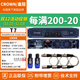 DAMEIS CROWN/皇冠 T3 T5 T7 T10 純后級(jí)功放 大功率 模擬 酒吧KTV舞臺(tái)演出會(huì)議 功率放大器 T7（2聲道*675W）
