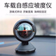 Vieruodis汽車(chē)車(chē)載坡度儀水平儀自感應坡度儀越野車(chē)用裝飾儀平衡儀汽車(chē)擺件 【車(chē)載坡度儀】
