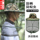 坤隨 紗網(wǎng)遮陽(yáng)帽防蚊蟲面紗帽防蜜蜂蟄養(yǎng)蜂帽垂釣防曬帽子透氣防護(hù)罩 防蚊蟲帽1件【沙漠?dāng)?shù)碼】