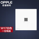 歐普（OPPLE）開關(guān)插座面板暗裝86型電源一開5五孔多孔帶開關(guān)W17家用墻壁Z 電腦插-六類