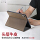 多蘭德華為MatePad Air智能保護套真皮11.5英寸matepadair平板電腦保護殼全包防摔 真皮  卡其色 華為 MatePad Air 11.5英寸