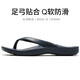 維諾妮卡臺(tái)灣EVA拖鞋人字拖女夏外穿時(shí)尚防滑靜音拖鞋情侶夾腳拖海邊度假 深藍(lán)色 41-42 適合9碼