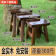 派迦丁實(shí)木小凳子家用小凳子小馬扎矮凳小凳子結(jié)實(shí)板凳小木凳耐用 一張裝 復(fù)古清漆30*15*30