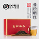 茗眾云南易武曼松古樹(shù)曬紅貢茶一斤裝蜜香紅茶500g禮盒裝送長(cháng)輩 500g禮盒裝