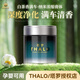 塔羅固體車(chē)載香薰香膏車(chē)內除味除臭車(chē)子香氛孕嬰可用進(jìn)口精油持久留香 魅力古龍丨男士專(zhuān)用 彰顯品味 2瓶