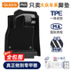 喬氏（Qiaoshi）汽車(chē)腳墊TPE全包圍專(zhuān)用大眾邁騰高爾夫速騰ID朗逸帕薩特途觀(guān)L 雙層TPE腳墊【美尼斯毯】-黑色 請留言您的車(chē)型和年份