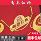 商委紅腸正宗哈爾濱紅腸特產(chǎn)豬肉熟食小吃2包代購原廠(chǎng)塑封 商委紅腸禮盒裝 約6.2斤