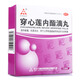 [天士力] 穿心蓮內(nèi)酯滴丸 0.15g*15袋/盒 1盒裝