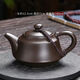 紫砂壺純手工紫砂壺茶壺茶具套裝泡茶壺如意壺原礦紫砂西施石瓢壺 如意紫砂壺 180ML