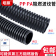 皓振PP阻燃波紋管軟管穿線(xiàn)管電線(xiàn)電工護套管PA尼龍塑料可開(kāi)口螺紋管 PP阻燃AD54.5 內徑48 50米