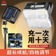 東之勝露營燈太陽能充電燈戶外野營帳篷營地應(yīng)急掛燈停電家用燈泡長續(xù)航 三光源調(diào)節(jié)磁吸電顯迷你方形燈