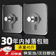 【10個(gè)裝】免打孔無(wú)痕釘掛畫(huà)鉤相框掛專(zhuān)用掛釘墻貼墻承重螺絲粘膠 七厘米大貼片超強承重 【10個(gè)裝】
