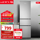 新飛（Frestec）195升三門(mén)冰箱家用小型冰箱中門(mén)軟冷凍節能省電出租房三開(kāi)門(mén)冰箱BCD-195K3AT 195升三門(mén)冰箱