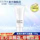 依琳娜（elina） 皙透水循環(huán)潔顏霜100g伊琳娜清潔洗面奶 【水循環(huán)洗面奶】