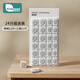 柯斯德尼（kidsneed）保護(hù)蓋兒童安全防觸電插座保護(hù)套電源插頭堵插孔塞24個(gè)組合裝