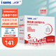 i-SENS醫(yī)用級痛感低達樂胰島素針頭5mm*31G原裝進口家用一次性注射筆針 1盒/100支+14支(共114)+酒精棉片