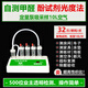 蜂清揚  DETECTIVEBEE蜂清揚X5家用甲醛檢測儀酚試劑光度法定量泵吸