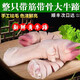 妙優(yōu)可（MIAO YOUKE） 新鮮生牛掌牛蹄子整只牛腳爪子膠原蛋白自家散養黃牛帶骨 微切整只牛蹄7斤
