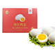 瀍絲淇河三珍纏絲鴨蛋微咸焦香鶴壁特產(chǎn)30枚禮盒裝 微咸焦香30枚