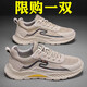 ziyuanju男鞋2025夏季休閑軟底網(wǎng)面厚底增高勞保工地穿防滑登山休閑運動鞋 卡其色 42 (260mm)