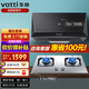 華帝（VATTI）油煙機(jī)老式中式大吸力小尺寸型家用抽油吸油機(jī)灶具套裝 i11148 煙灶套裝丨搭4.1KW不銹鋼灶39A（天然氣）