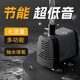 百因美魚缸水泵過濾器循環(huán)水泵底吸泵吸便器潛水泵水族箱抽水泵抽水機換 4W低吸泵