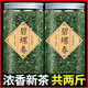 易槐堂碧螺春茶葉綠茶新茶罐裝無添加自己喝克散裝批發(fā) 500g 大罐裝 特級濃香