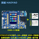 【普中品牌店】STM32開(kāi)發(fā)板 核心板 ARM開(kāi)發(fā)板嵌入式 STM32F103ZET6學(xué)習(xí)板單片機(jī) 玄武開(kāi)發(fā)板+3.5寸彩屏+STM仿真器
