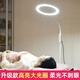 佰詩(shī)燈美容紋繡燈美睫美甲照臉LED立式護(hù)眼燈落地?zé)裘廊菰豪涔鉄o(wú)影專(zhuān)用 白色護(hù)眼觸摸款-18W