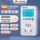 人民電器數(shù)顯電力監(jiān)測(cè)儀功率計(jì)量插座家用電費(fèi)電量用電功耗測(cè)量?jī)x背光16A