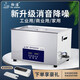 鈺潔 超聲波清洗機家用工業(yè)用清洗線路板實驗室五金件除油銹清潔儀器 AK-009SD-100SD AK-080SD加強720W22L12震頭