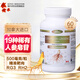 SOTA'S DEDICATION加拿大進口19種稀有人參皂苷膠囊rg3rh2術(shù)后放化療營養(yǎng)品精準靶向