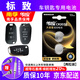 南孚標(biāo)致汽車鑰匙電池適用于408 301 308 508 2008原廠專用3008原裝CR2032汽車遙控器電池紐扣電子 CR2032【兩粒裝】僅適用與圖片一樣的鑰匙使用