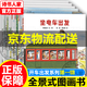 【系列可選】全景式圖畫書開(kāi)車出發(fā)系列繪本第一二三輯全13冊(cè) 坐電車出發(fā)旅行兜風(fēng)寶寶繪本幼兒童圖書籍3-6歲圖書 童書 坐電車發(fā)出系列繪本第一輯共7冊(cè)