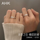 AHK足銀情侶戒指男女士開口表白對戒七夕情人節(jié)禮物送男女老婆 【天作之合】足銀對戒+精美禮盒