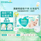 幫寶適（Pampers）清新幫超薄干爽紙尿褲 嬰兒尿不濕 中號M54片