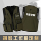 Success.long攝影馬甲定制印logo男戶外釣魚背心導演記者傳媒志愿者臺球工作服 軍綠色 2XL