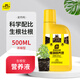 史丹利生根液發(fā)根生根水扦插用植物通用壯苗生根劑生根粉營養(yǎng)液500ml